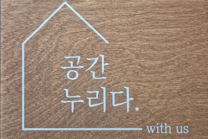 동탄삼성화성한림대병원