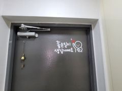 ❤두정동/성정동/성성동 7번째 이미지