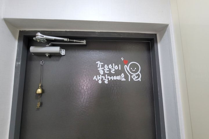 ❤두정동/성정동/성성동 7번째 이미지