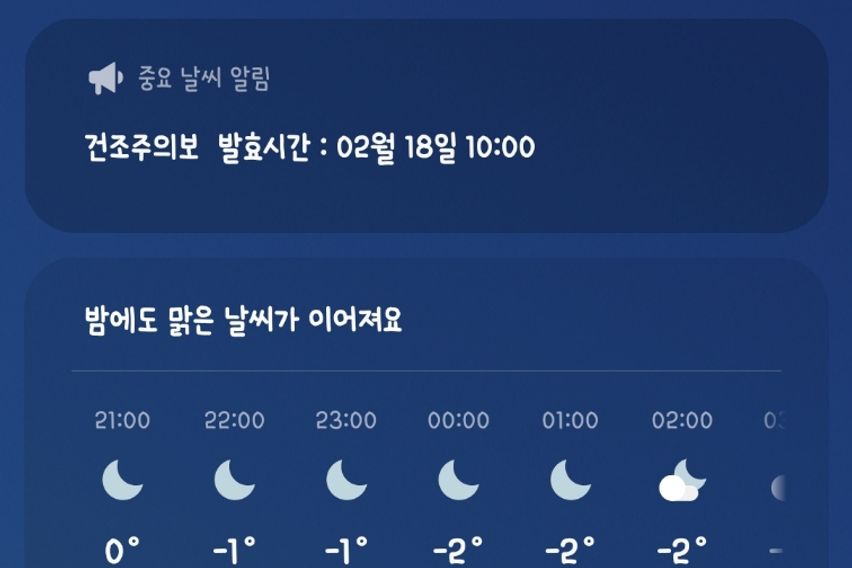 0730최소