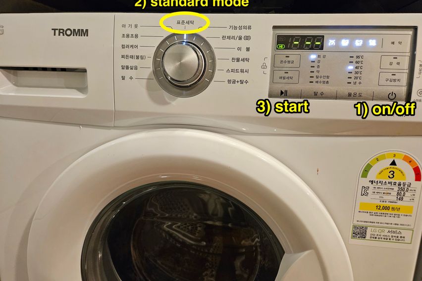 걸어서 홍대입구역  10번째 이미지