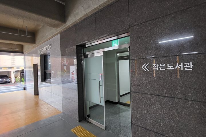 석남역강남7호/인천2호 19번째 이미지