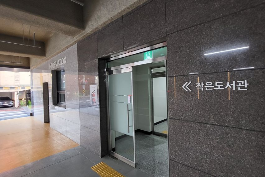 석남역강남7호/인천2호