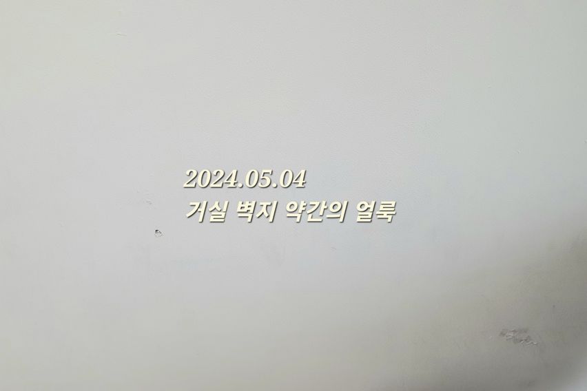 청결하고 아늑한 역세권