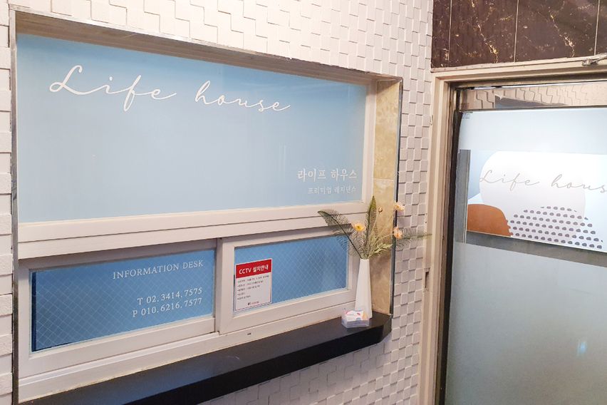 삼성서울병원👣도보8분 17번째 이미지