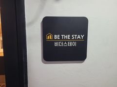 비더스테이 베이직B-2 17번째 이미지
