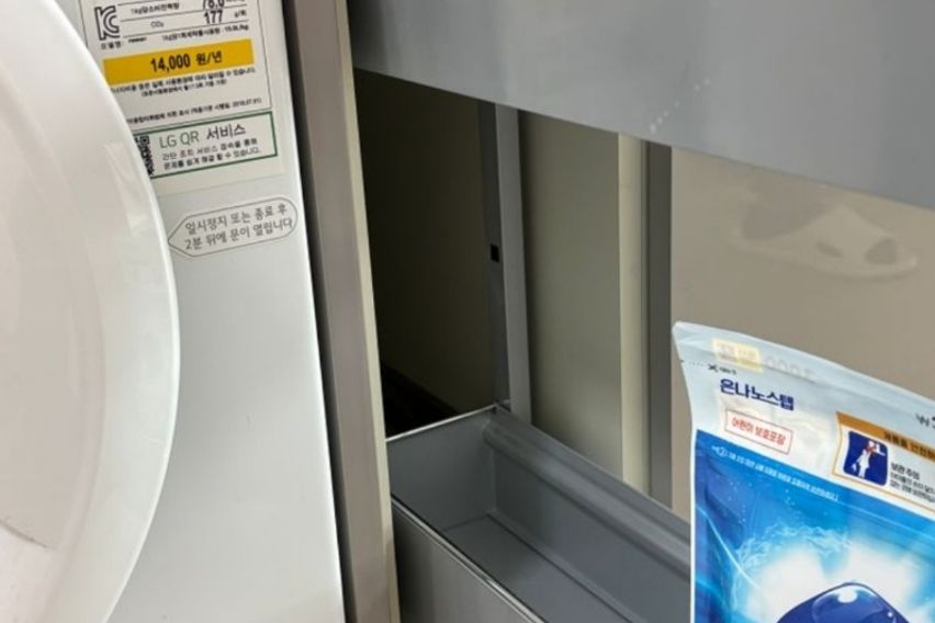 한마음병원앞/창원중앙역