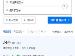 서울대입구1분 스위트9 14번째 이미지