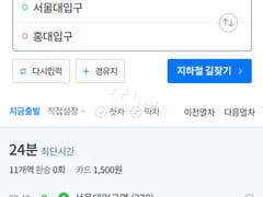 1 minute from Seoul National University Stati 18th image