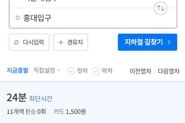 서울대입구1분 스위트9 14번째 이미지