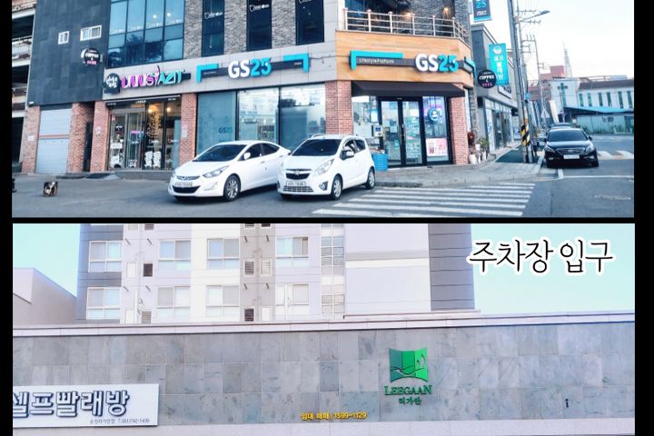 순천의 중심 풀옵션 16번째 이미지