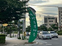 An elegant and healing beach accommodation 12th image