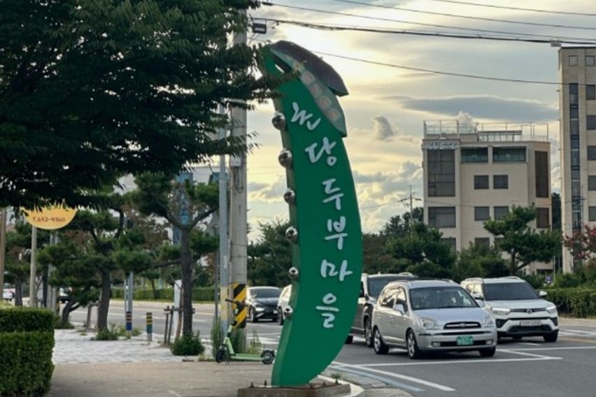 우아한 해변 힐링숙소 12번째 이미지