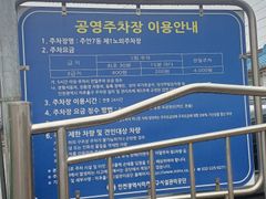 Juan-dong's Best Housing (Seonjin) 12th image