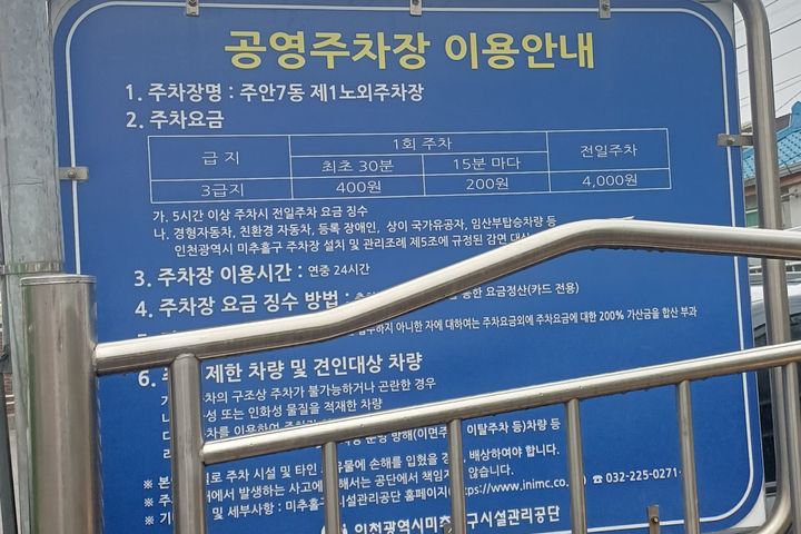 Juan-dong's Best Housing (Seonjin) 12th image