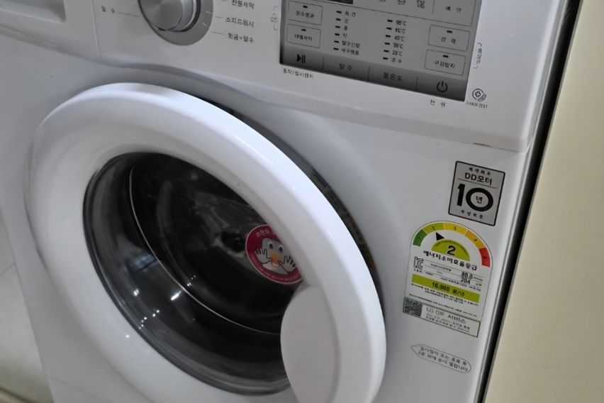 공항에서10분 햇살가득