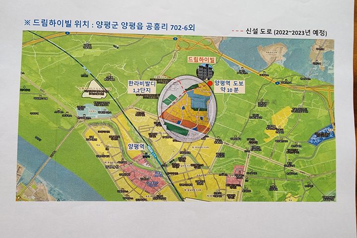 드림하이빌 6번째 이미지