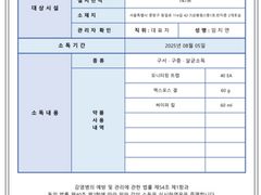 투룸 상봉역4분추가금x 18번째 이미지