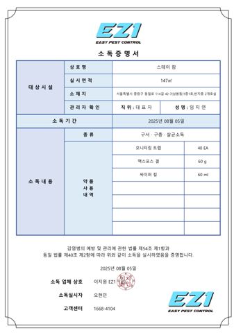 투룸 상봉역4분추가금x