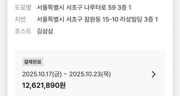 디그다아아 방 이미지