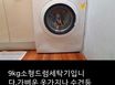 영남대역15분원룸ASO 8번째 이미지