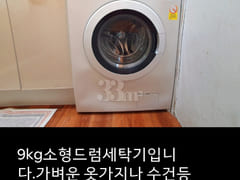 Studio apartment, 15 minutes from Yeungnam Un 8th image