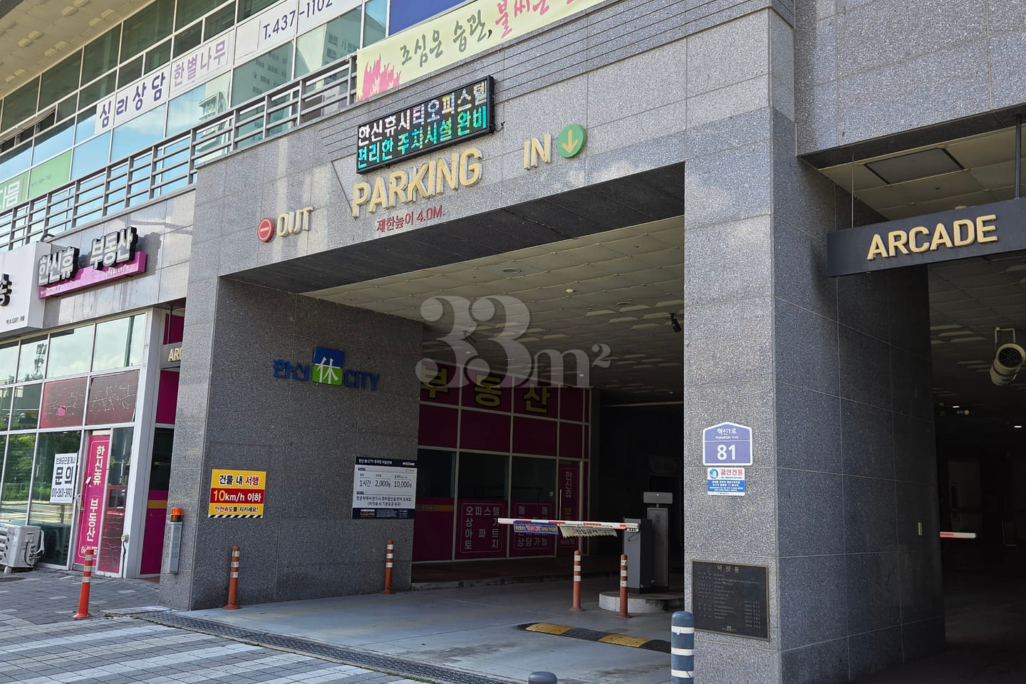 🎈Gimcheon Innovation City Officetel A🎈 18th image