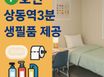 싱글라이프323(남자) 10번째 이미지