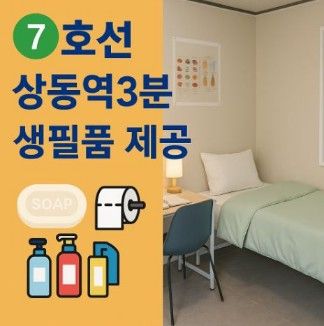 싱글라이프323(남자) 10번째 이미지