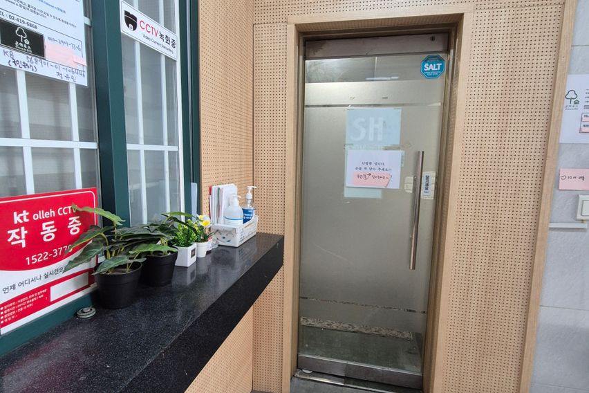 잠실온하우스아늑한원룸방