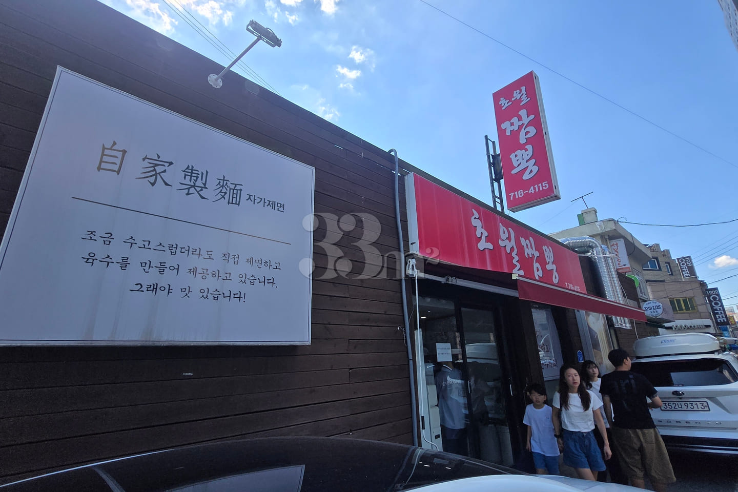Newly built, fully furnished unit in Taepyeon 16th image