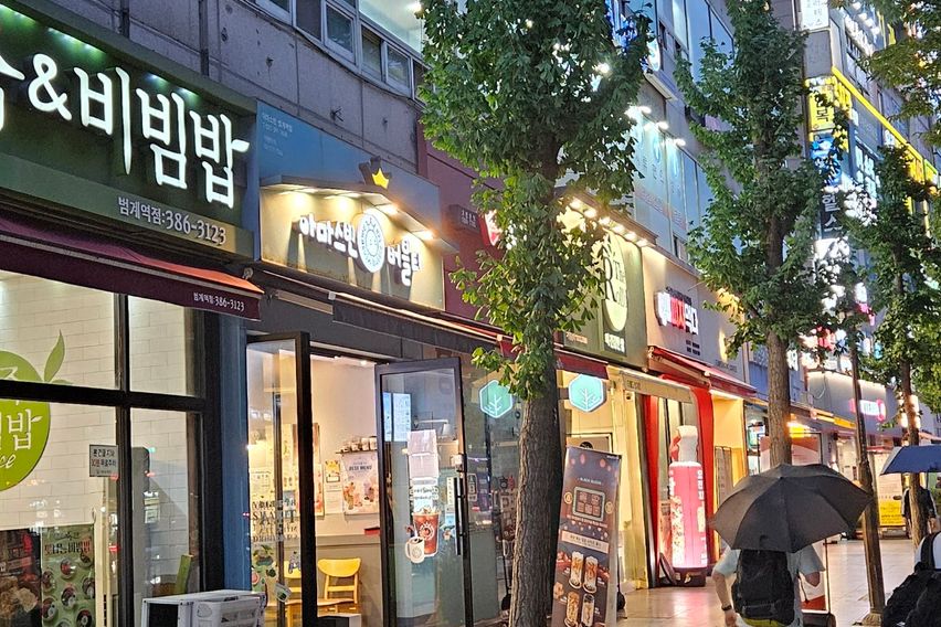 안양범계/4인/건조기