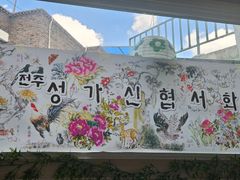 한옥마을인접단기임대최고 15번째 이미지