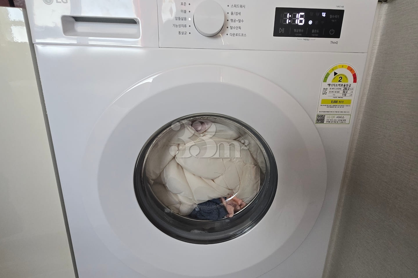 Perfect rating! Beautiful 2-bedroom unit. 16th image