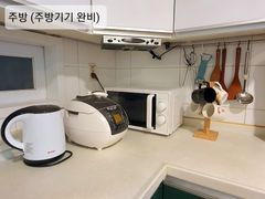 넓은50평가족과 9번째 이미지