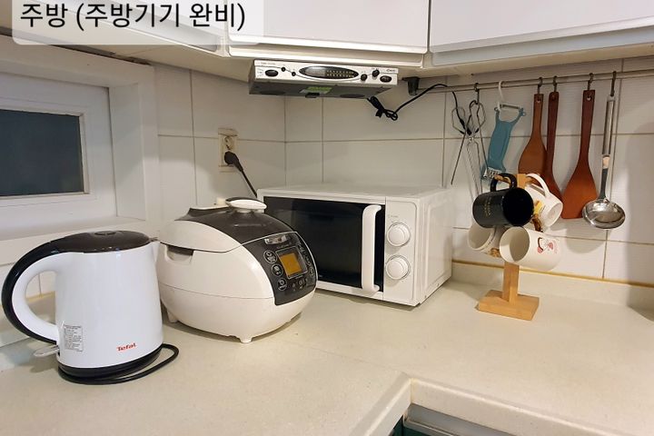 넓은50평가족과 9번째 이미지