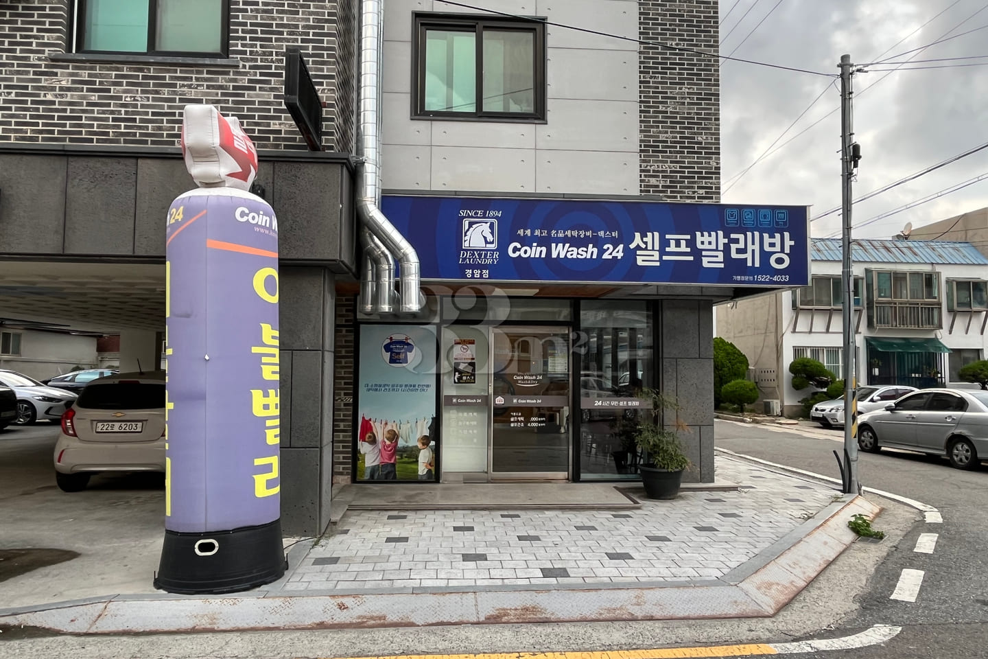 Between Gunsan Terminal and Jochon-dong 8th image