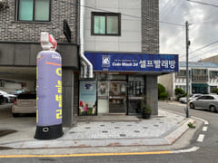 Between Gunsan Terminal and Jochon-dong 8th image