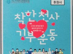 산단옆집#3 복대풀옵 12번째 이미지