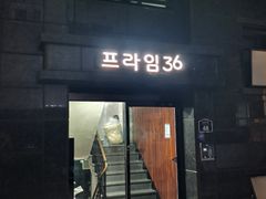 신대방구디여의도 p54 7번째 이미지
