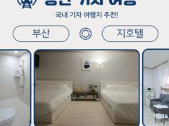 지호텔 2 beds 0번째 이미지
