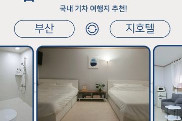 지호텔 2 beds