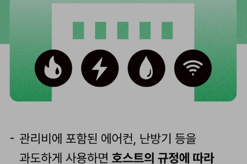 Discount in progress 💝 PC available, 2 beds 19th image