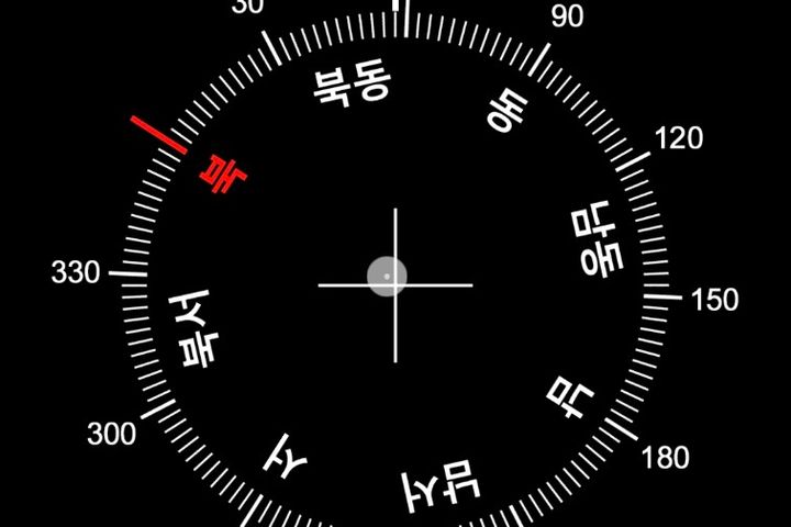 동그라미 6번째 이미지