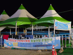 (Peak Season) Jinha Beach 15th image