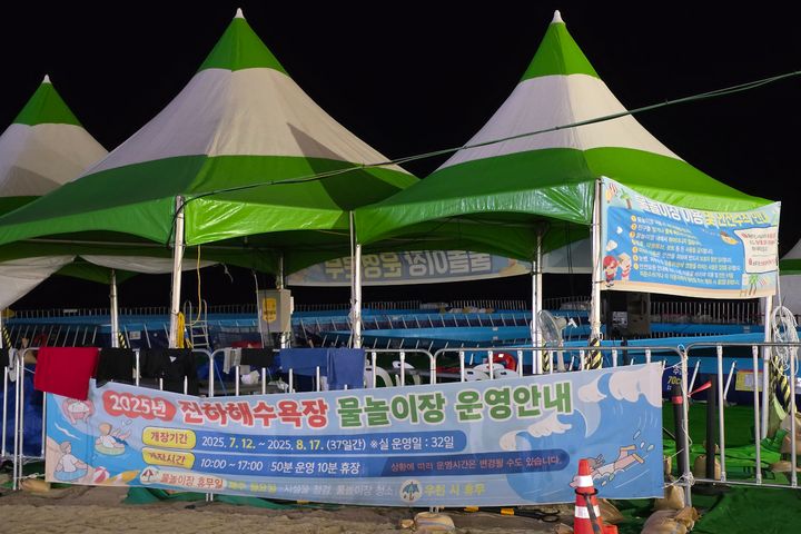 (성수기) 진하해수욕장 15번째 이미지