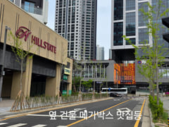 동탄역신축 쓰리룸풀옵션 7번째 이미지