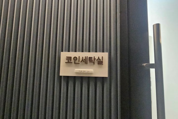 🏝 Indeokwon, Sadang, Pangyo ⛱️ 12th image
