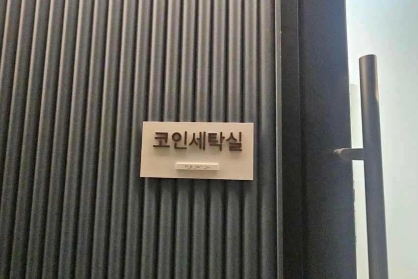 🏝인덕원사당판교⛱️ 13번째 이미지