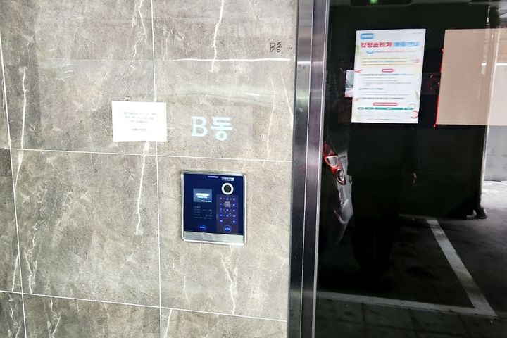 삼선동3가해들목3룸B2 14번째 이미지